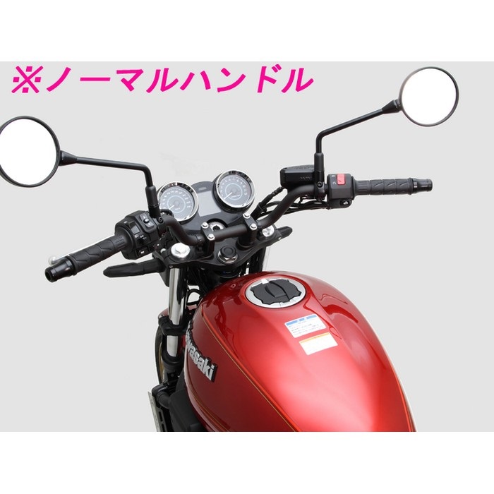 コンチ1型 専用ハンドル Z650RS 22-24｜バーハンドル｜の通販なら