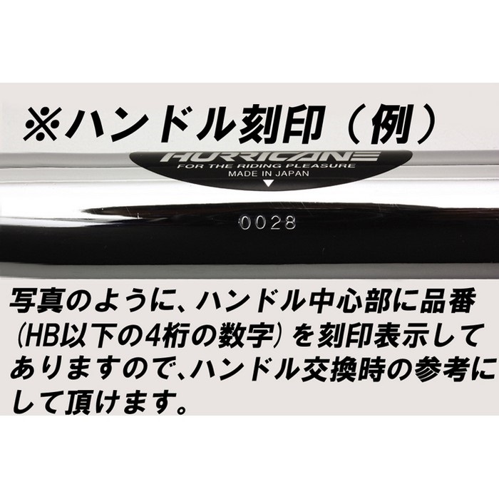 コンチ1型 専用ハンドル Z650RS 22-24｜バーハンドル｜の通販なら