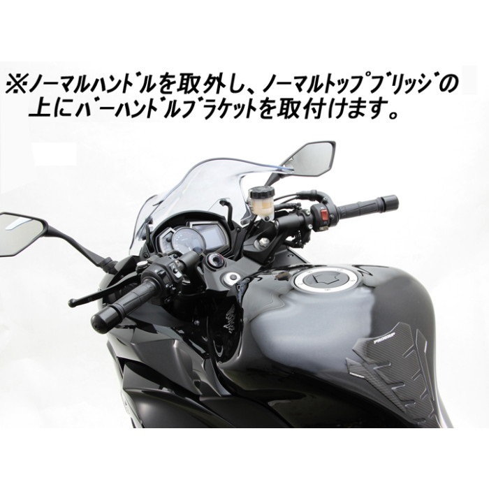 バーハンドルキット Ninja1000 11-19｜バーハンドル｜の通販なら