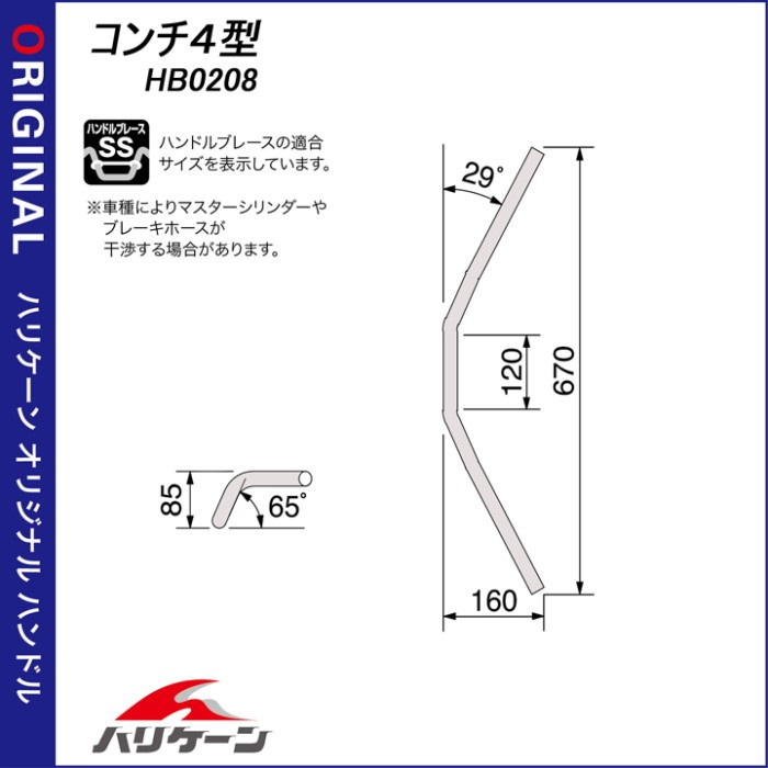 バーハンドルキット GPZ900R 84-89｜バーハンドル｜の通販なら