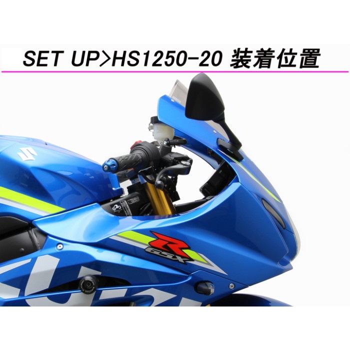 アルミ セパレートハンドル GSX-R1000R 17-22｜セパレートハンドル｜の 