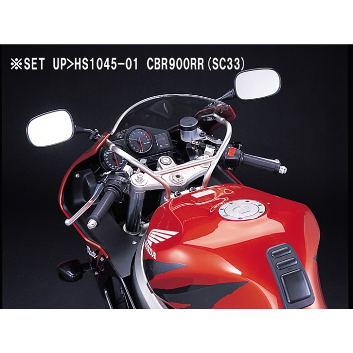 アルミ セパレートハンドル CBR900RR 96-99｜セパレートハンドル｜の 