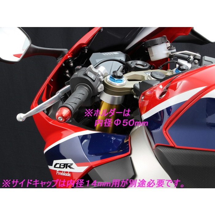 アルミ セパレートハンドル CBR1000RR 17-19｜セパレートハンドル｜の