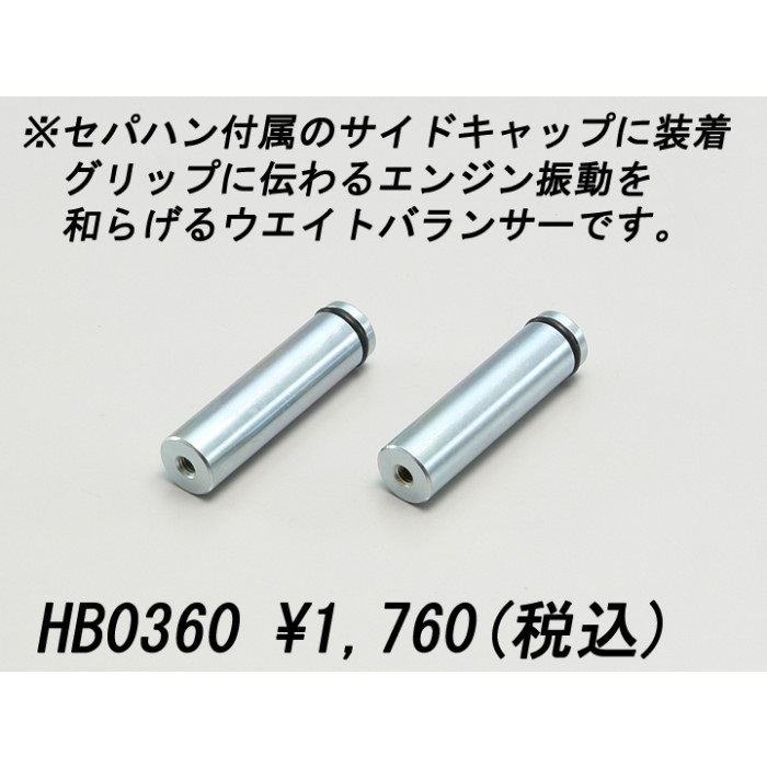 HURRICANE インスパイア セパレートハンドルキット HS6001