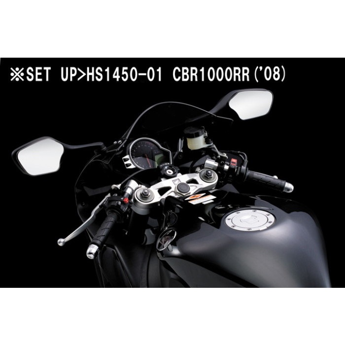 アルミ セパレートハンドル CBR1000RR 04-16｜セパレートハンドル｜の
