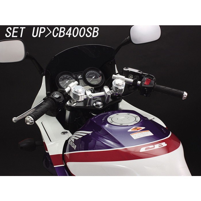 インスパイアセパレートハンドルキット CB1300SB 05-20｜ハンドル 