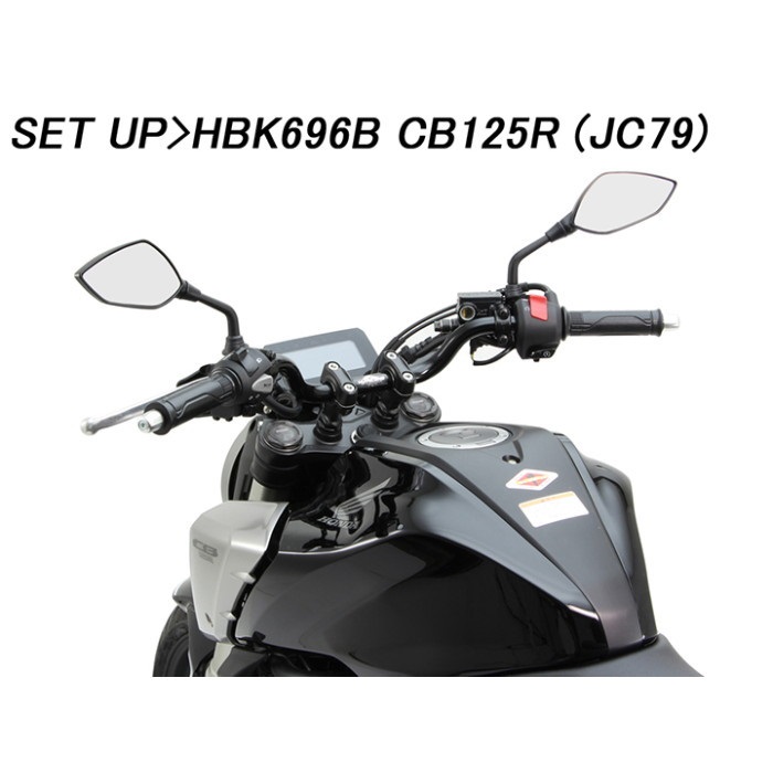 BMコンチ3型 ハンドルキット CB250R 18-20｜ハンドルキット｜の