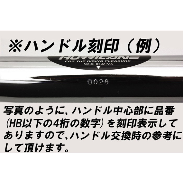 90フォワードアップ ハンドルセット CB125R 18-20｜ハンドル