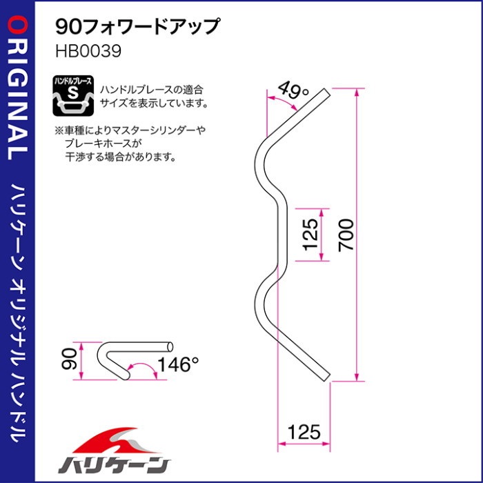 パワーアップバンド 2本セット K-FACTORY ONLINE SHOP / ハンドルアップキット（ZZR1400 /ZX-14R）