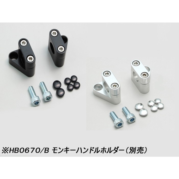 240Z型 ハンドルセット モンキー -07 キャブ車｜ハンドルキット｜の