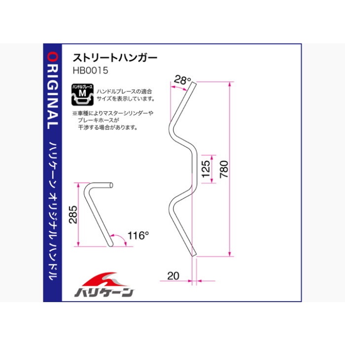 ストリートハンガー ハンドルセット TW200 / E -99|ハンドル ストリートハンガー ハンドルセット TW200 / E -99|ハンドル