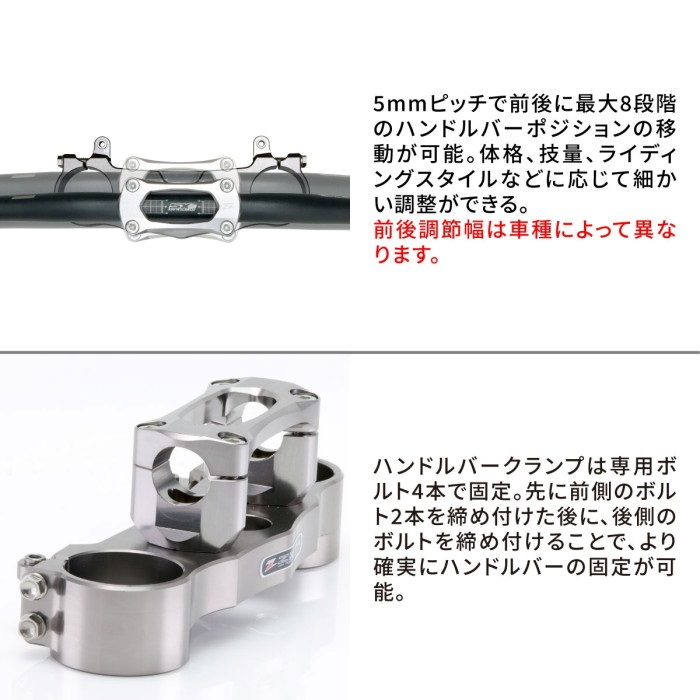 ハンドルバークランプ チタンカラーCOMP CR85 03-｜ハンドル