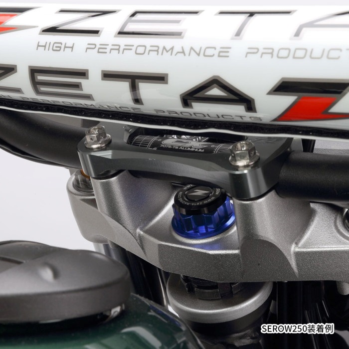 スタビライザー SX 大径バー用(28.6mm) 幅96mm RMZ450 05-｜ハンドル