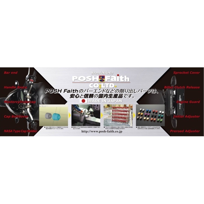 KAWASAKI車用 ソリッドバーエンド 純正ハンドルM8タイプ｜バーエンド