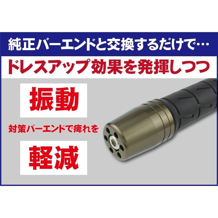 専用品に成ります！ KAWASAKI車用 ウルトラヘビーバーエンド 純正ハンドル用 M8タイプ