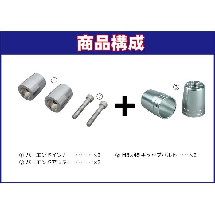 KAWASAKI車用 ウルトラヘビーバーエンド 純正ハンドル用 M8タイプ