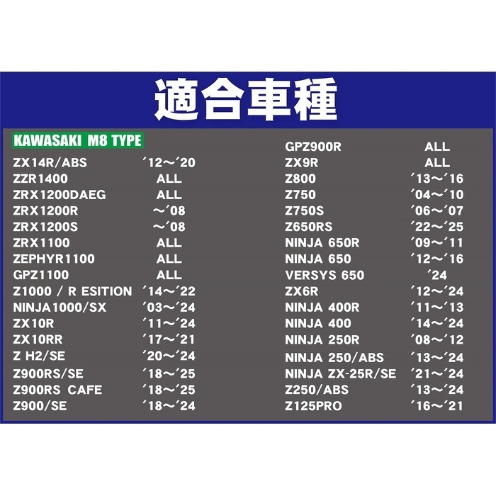 専用品に成ります！ KAWASAKI車用 ウルトラヘビーバーエンド 純正ハンドル用 M8タイプ