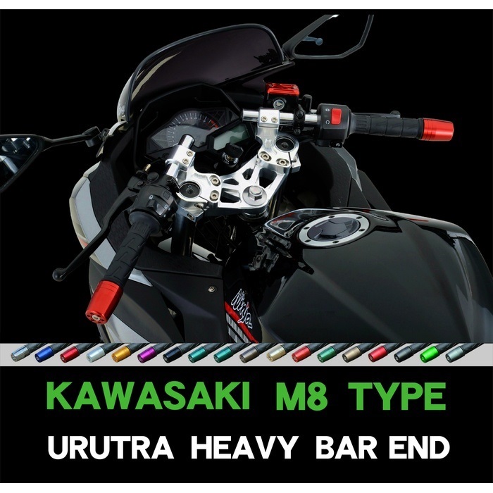 KAWASAKI車用 ウルトラヘビーバーエンド 純正ハンドル用 M8タイプ