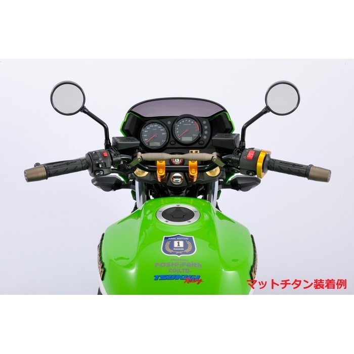 KAWASAKI車用 ウルトラヘビーバーエンド 純正ハンドル用 M8タイプ