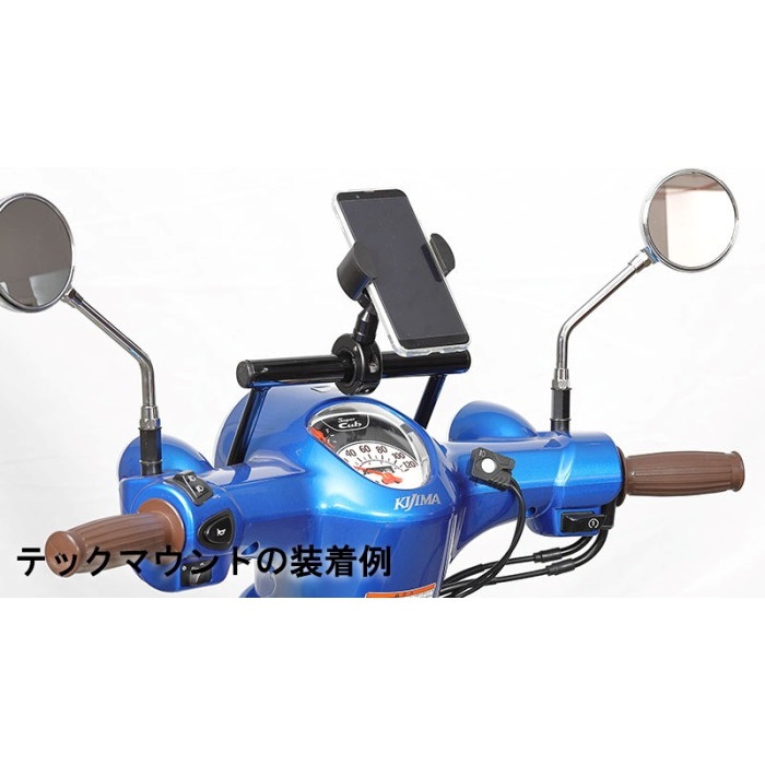 マウントバーステー スーパーカブ50 18- /110 18-21｜ハンドルブレース