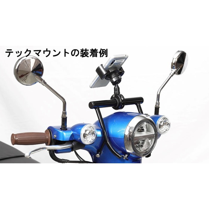 マウントバーステー スーパーカブ50 18- /110 18-21｜ハンドルブレース