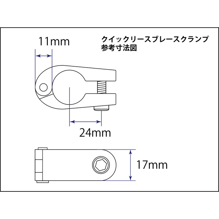 クイックリリースブレースクランプ 22.2mmハンドル用 2個セット マット