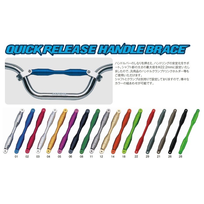 【スフレさま専用】 Amazon | TARAZON オートバイ 6インチ-9インチ スイング アーム