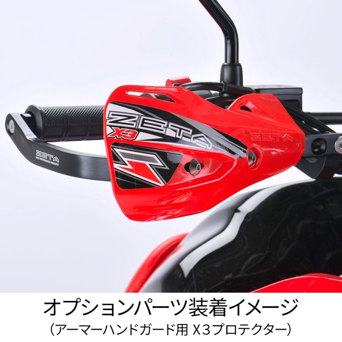 アドベンチャー アーマーハンドガード CRF250L/RALLY専用｜ハンド