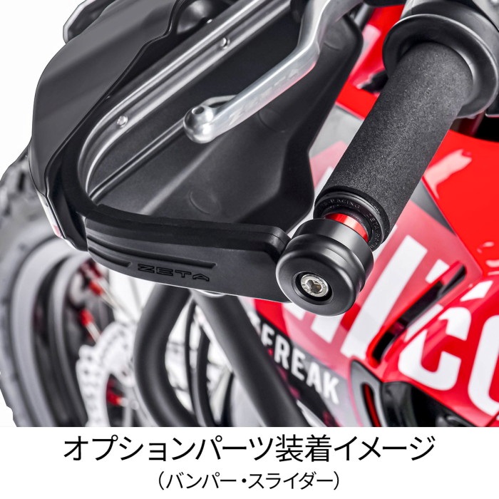 アドベンチャー アーマーハンドガード CRF250L/RALLY専用｜ハンド