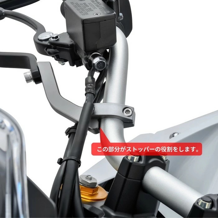 アドベンチャーアーマーハンドガード Vストローム800DE専用｜ハンド