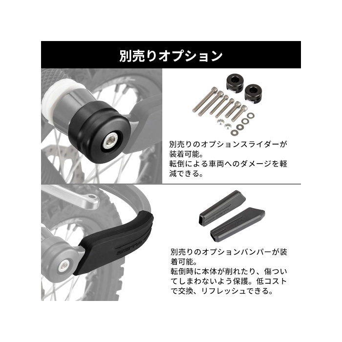 アドベンチャーアーマーハンドガード KLX230シェルパ 2025-｜ハンド