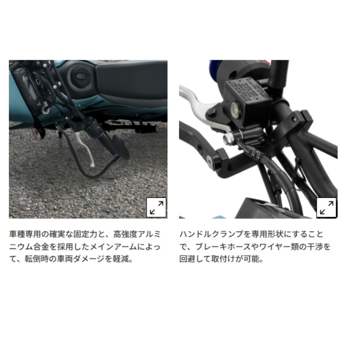 アドベンチャーアーマーハンドガード KLX230/SM'25-専用｜ハンドガード