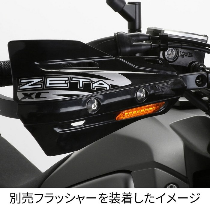 アーマーハンドガードオプション XCプロテクター GRAY｜ハンドガード