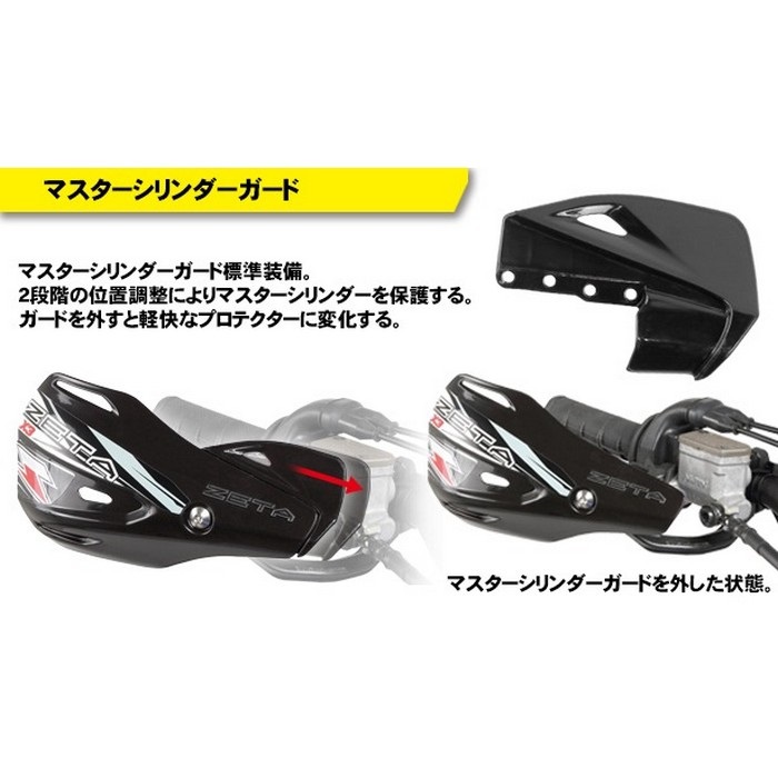 インパクトX3ハンドガード GRAY｜ハンドガード・ナックルガード｜の