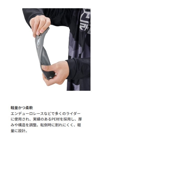 アーマーハンドガードオプション XC2プロテクター｜ハンドガード