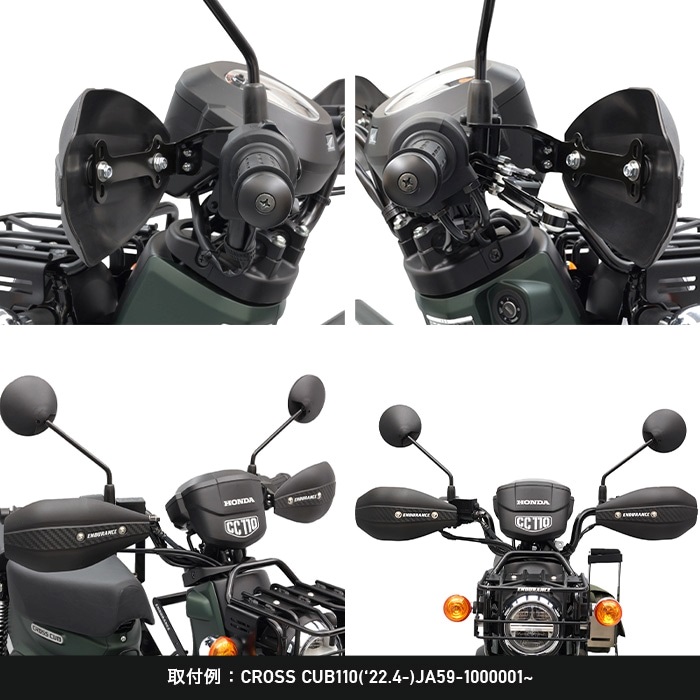 ハンドガードセット｜ハンドガード・ナックルガード｜の通販なら