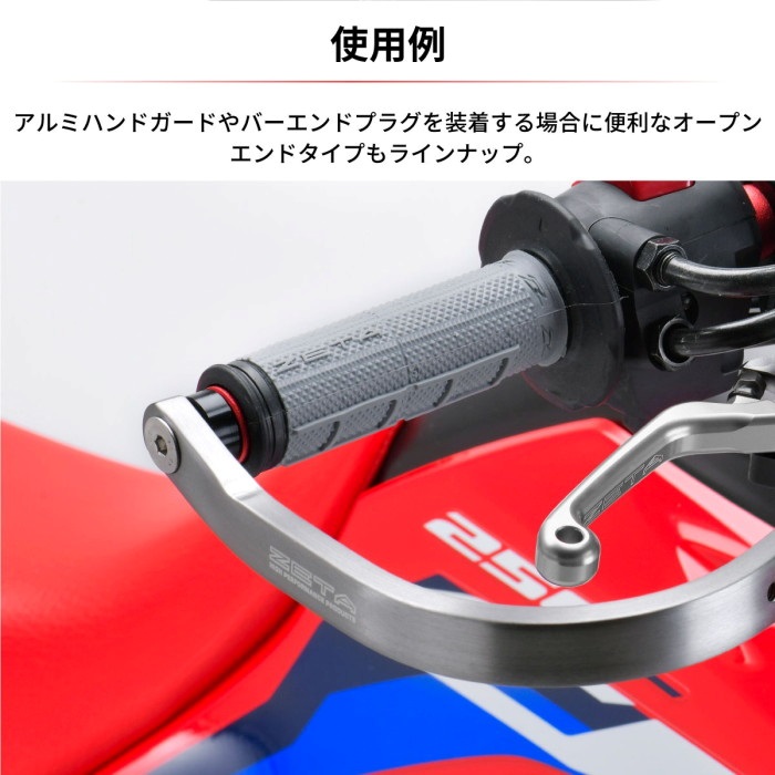 スロットルチューブ クローズドエンド ブラック・ホワイト YZ125/250