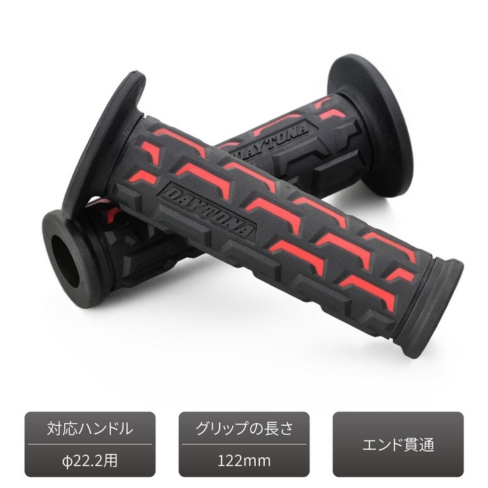 GRIPPY GRIP GG-D-GROUND（全長122mm）Ф22.2ハンドル用 貫通グリップ