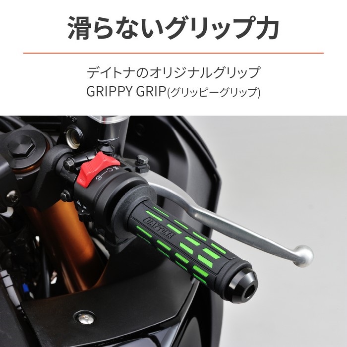 GRIPPY GRIP GG-D-TAPERD-SP（全長122mm）Ф22.2ハンドル用 貫通