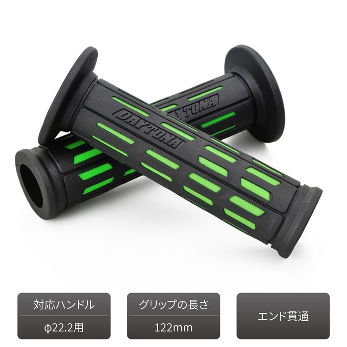 GRIPPY GRIP GG-D-TAPERD-SP（全長122mm）Ф22.2ハンドル用 貫通