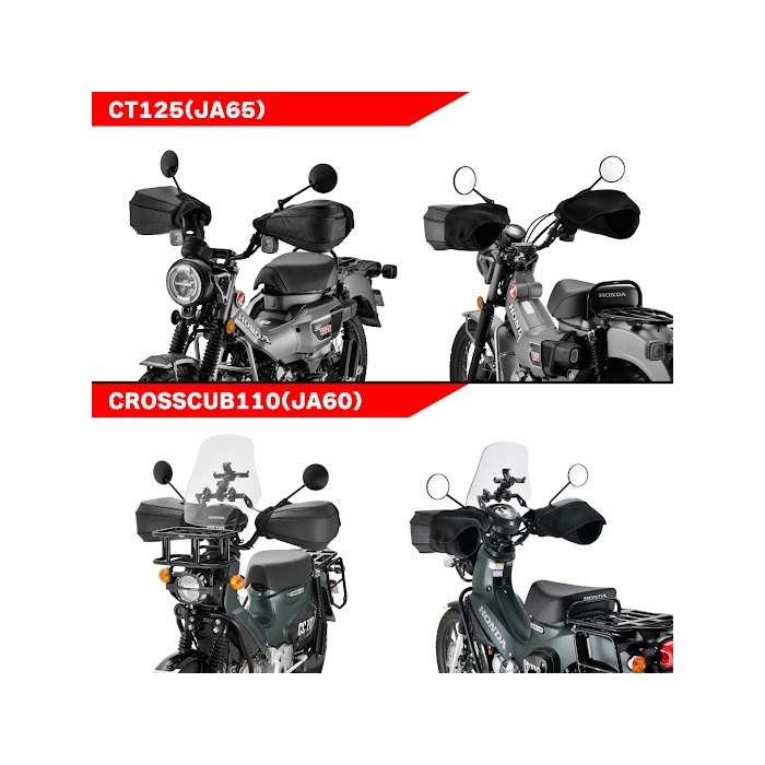 ハンドウォーマー｜ハンドルカバー｜の通販なら、オートバイ用品店