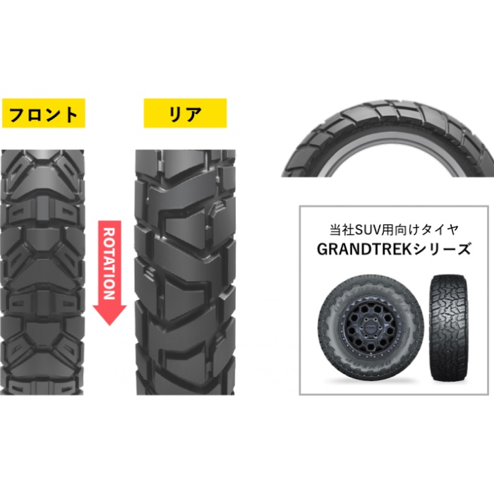 TRAILMAX MISSION：トレイルマックス ミッション｜アドベンチャー