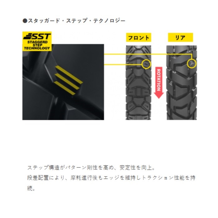 TRAILMAX MISSION：トレイルマックス ミッション｜アドベンチャー