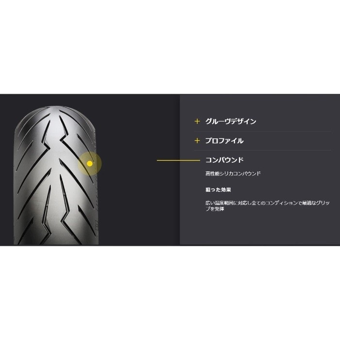 DIABLO ROSSO SCOOTER リア：150/70-14 M/C 66S TL (ディアブロ ロッソ