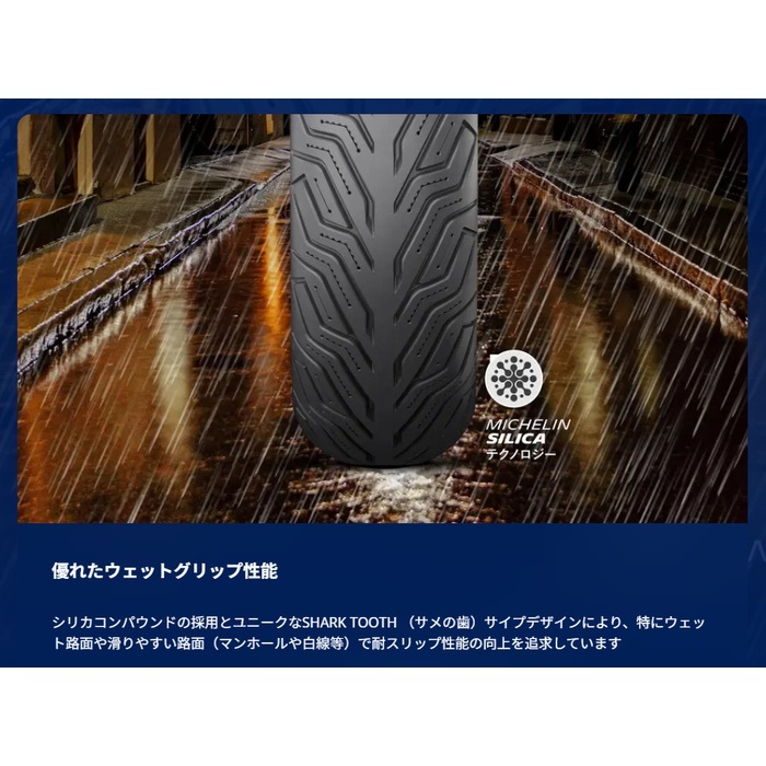 CITY GRIP2：シティ グリップ ツー｜スクーター シティユース｜の通販