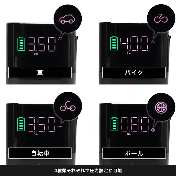 汎用 コンパクト電動エアポンプ｜タイヤ関連ツール｜の通販なら