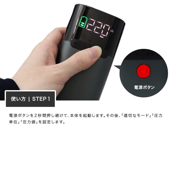 汎用 コンパクト電動エアポンプ｜タイヤ関連ツール｜の通販なら