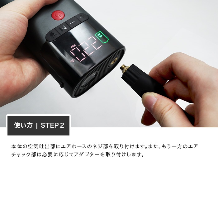 汎用 コンパクト電動エアポンプ｜タイヤ関連ツール｜の通販なら