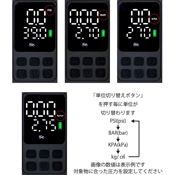 スマートエアポンプ JP03 3×2000mAh/11.1V 米・英・仏式バルブ他